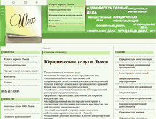 Tablet Screenshot of lviv.urkon.info